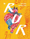 R.U.R. (komiks) R.U.R. (komiks)